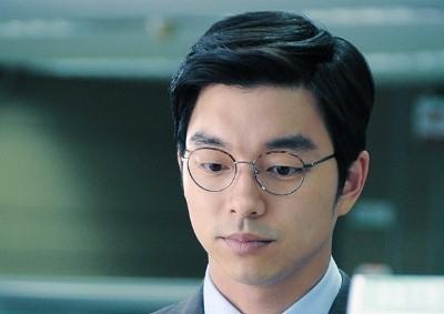 공유의 옛 모습을 공유공유해