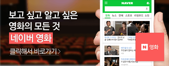 9월 15일 추석 TV 영화 편성표