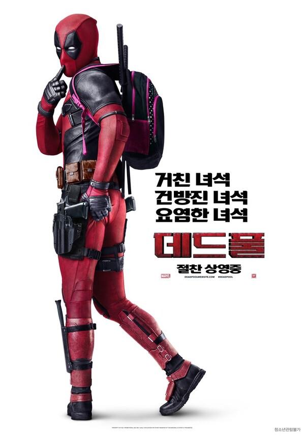 ‘히로익 할리우드’ 선정, 2016년 히어로 무비의 인상적인 순간들