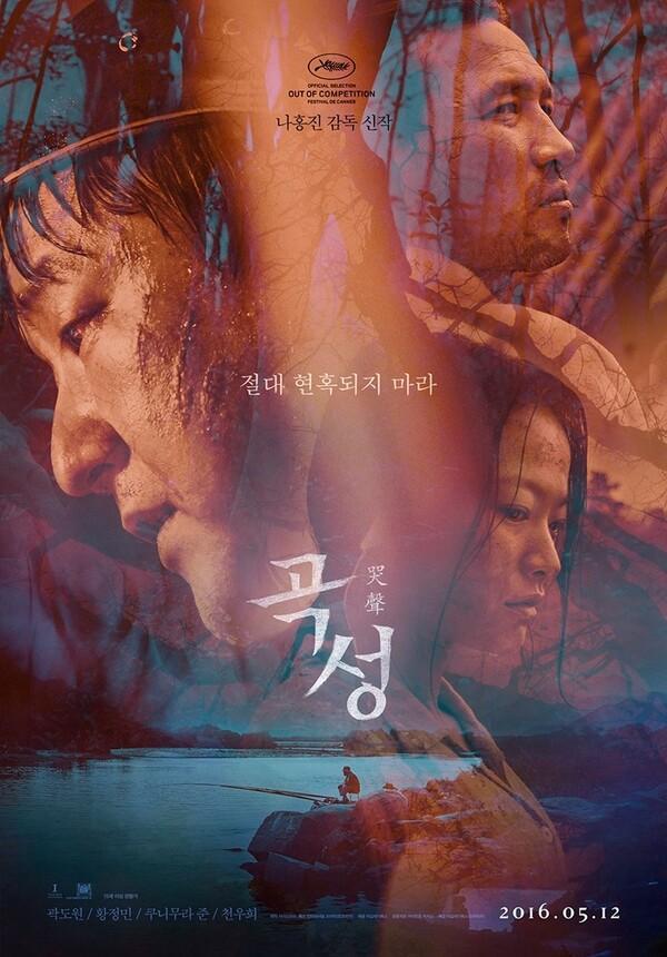 씨네플레이가 선정한 올해의 한국영화·외국영화