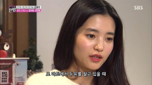 김태리가 두유 판매원? 스타들의 데뷔 전 이색 직업