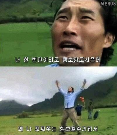 외국 영화를 보다 갑자기 한국말 대사를 듣는다면?