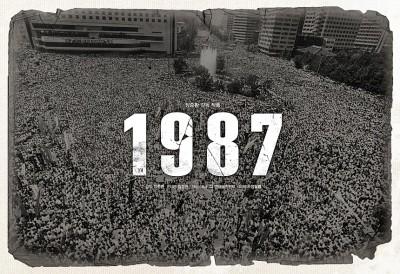 격동의 1980년대를 소재 삼은 한국영화 계보