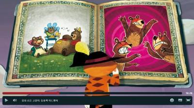 영화일까 게임일까? 관객이 줄거리 정하는 상호작용 영화 시대 온다
