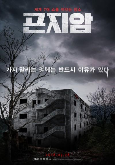 스타 캐스팅 없이 신예 배우들로 흥행 성공한 영화들
