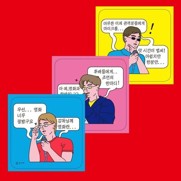 [에디터PICK] 당일 매진의 ‘GV빌런’ 뱃지가 돌아왔다