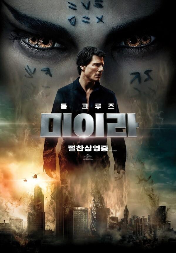 <투명인간> 리 워넬 감독 임명, 셔터 내린 ‘다크 유니버스’