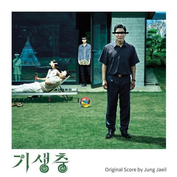 상승과 하강의 미학 <기생충> 음악