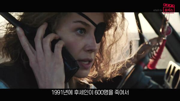 고발의 달인! 종군기자 마리 콜빈의 전기 영화 '프라이빗 워'