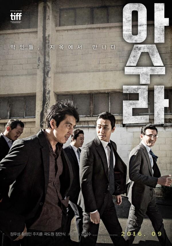 또 만나면 더 잘 될까? 자주 만나는 감독X배우 흥행 UP&DOWN