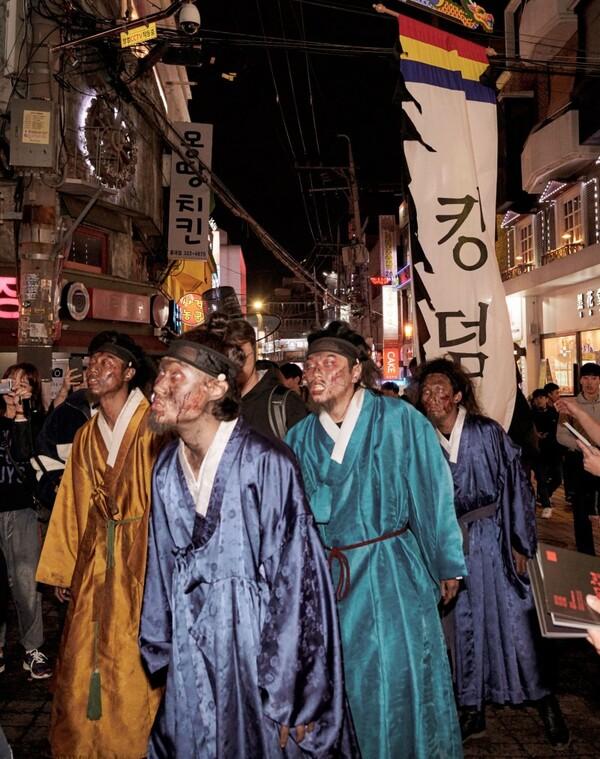 "홍대에 좀비떼가 나타났다" <킹덤> 조선좀비학교 체험기