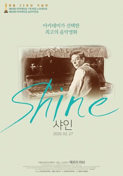 유독 '천재'랑 인연이 깊은 연기 천재 배우