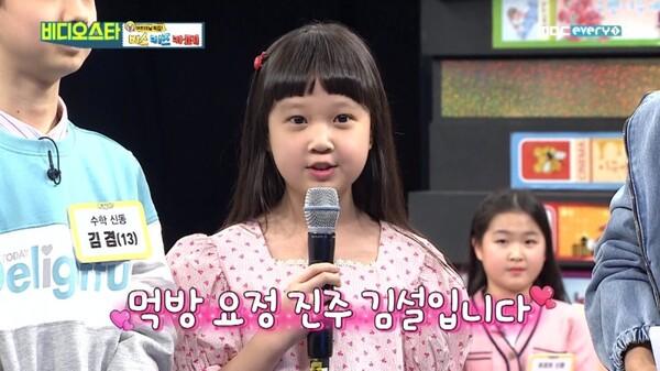 못 본 사이 폭풍 성장한 <응답하라 1988> 진주 근황