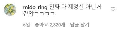 <슬기로운 의사생활> 율제 병원 교수님들 인스타그램을 털어보았습니다
