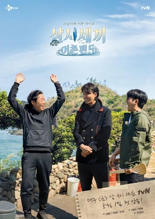 차승원-유해진의 편견 ‘극~뽁’기