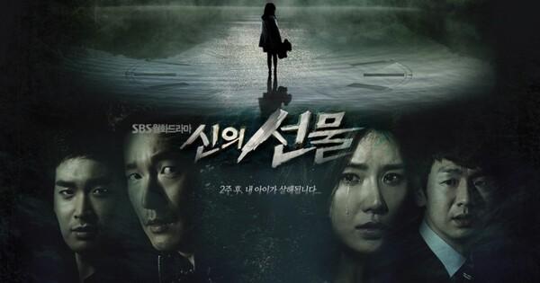 美 방송국이 판권도 사갔다? 왓챠에서 보는 한국 미스터리·스릴러 드라마 3대장