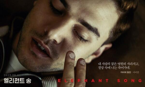'엄친아' 그자체인 자비에 돌란의 연기몰빵 영화 3