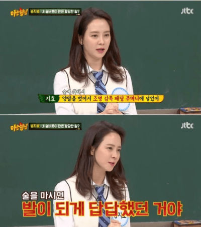 양말 벗기? 길바닥에 눕기? 예능 프로그램에서 밝혀진 스타들의 술버릇