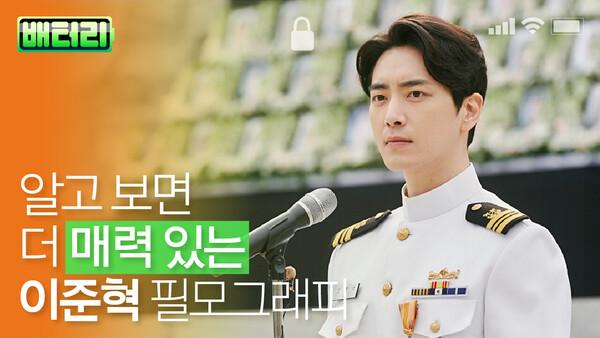 '이준혁 = 서동재?' 알고 보면 더 재밌고 더 잘생긴 이준혁의 필모그래피 모음.zip
