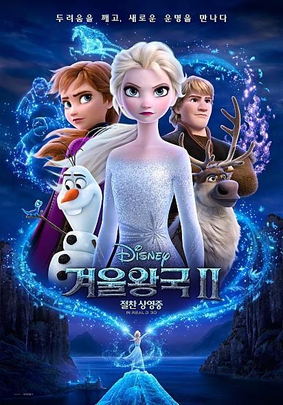가을에 사랑받은 영화 TOP 10