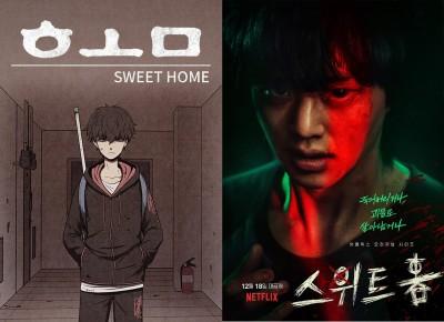 '스위트홈' '경이로운 소문' 다음엔 뭐? 공개 예정인 웹툰 원작 작품들