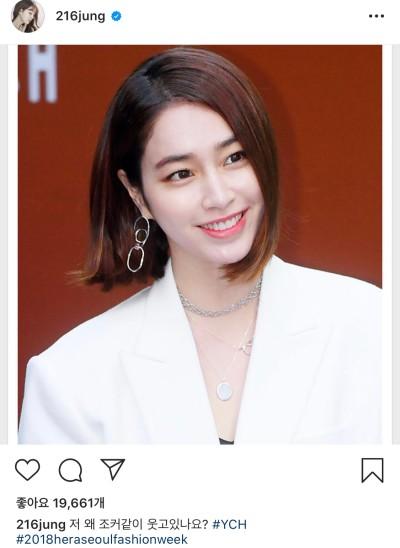 이병헌, 이민정 언급하며 "댓글 자제" 부탁한 이유 