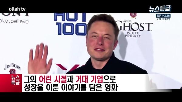 스티브 잡스+빌 게이츠? 세계 최고 부자가 된 이 남자