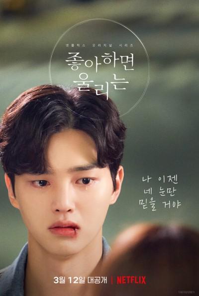 <스위트홈> 시즌2를 기다리며! 출연 배우들 차기작