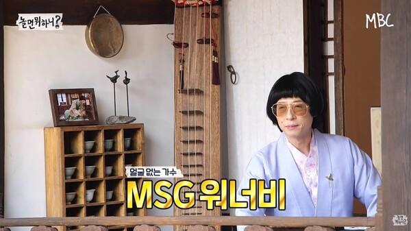 MSG 워너비 시즌 2엔 이 배우도! 뛰어난 가창력 지닌 배우들