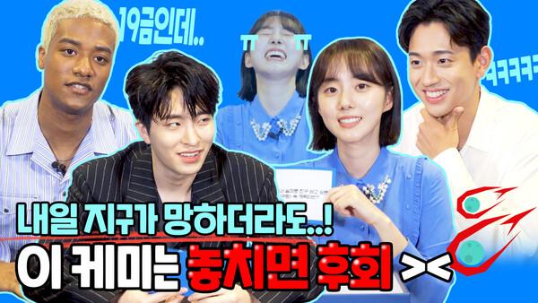 친구 삼고 싶은 캐릭터가 없다? 이거 실화임?! '19금' 발언 난무하는 국제 기숙사 청춘들^^