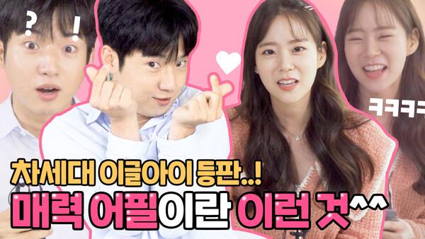 한승연, 인터뷰 중 눈물 흘린 이유!? 한승연X김현목 '쇼미더고스트' 인터뷰 | 2021 BIFAN
