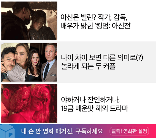 눈과 귀를 사로잡는다! 영화의 첫인상을 결정짓는 매력적인 오프닝 크레딧 시퀀스들