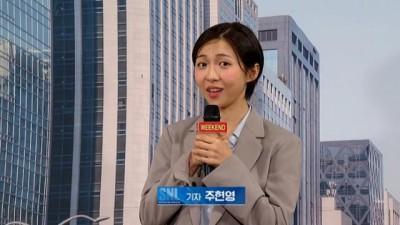 화제의 인물! <SNL 코리아> 인턴 기자 주현영에 대해 알아보자