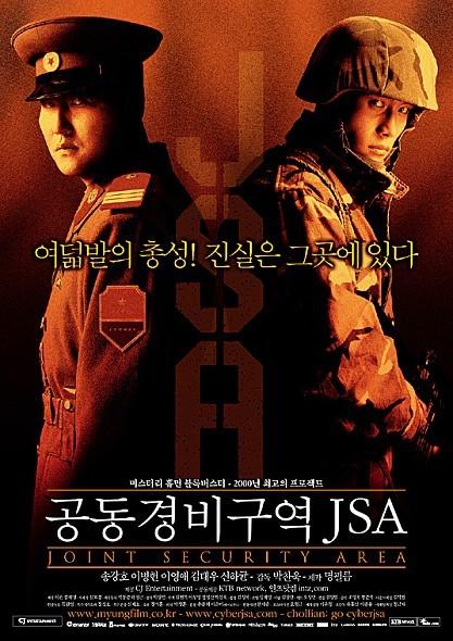 올해는 어떤 영화가? 연대별 추석 영화 흥행 기록