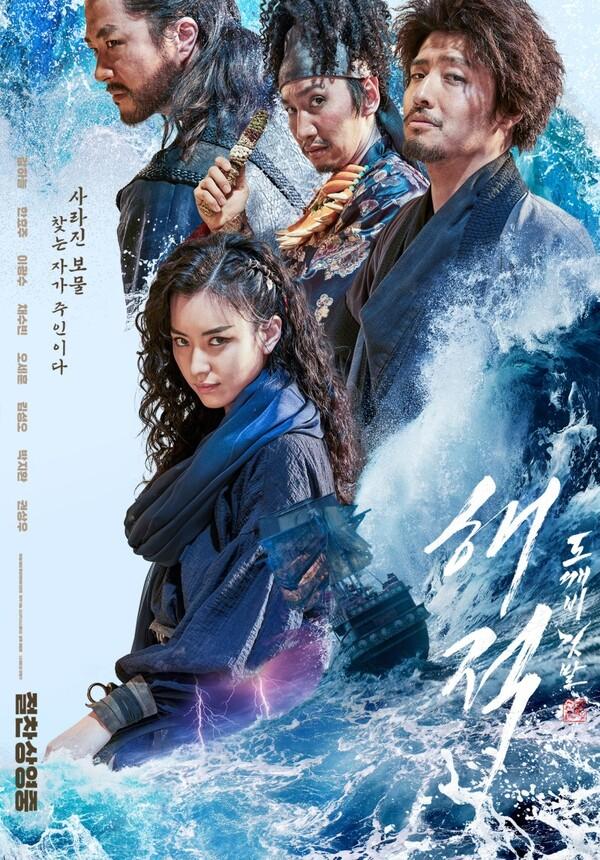 [충무로 통신] 송강호, 임수정, 전여빈에 이 배우까지 합류했다는 김지운 감독 신작