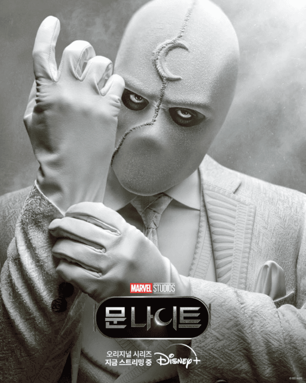 마블 예습이 부담스러운 당신에게 : <어벤져스: 엔드게임> 이후 MCU 드라마 6편