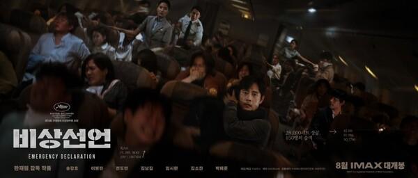 [충무로 소식] 주말 영화 1만 5천 원 시대 : CGV 이어 롯데시네마도 티켓값 인상