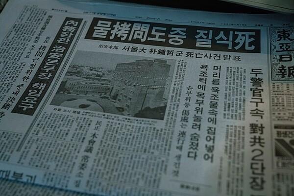 <1987> 한 가지는 말할 수 있다, 김용갑이 아닌 연희의 혁명이었다고.