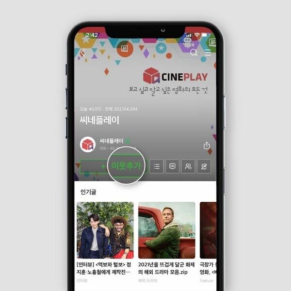 [최신 OTT 통합 랭킹] 놀랍게도 <우영우> 독주 멈춘 작품은? 드라마 <빅마우스> 첫 1위 등극