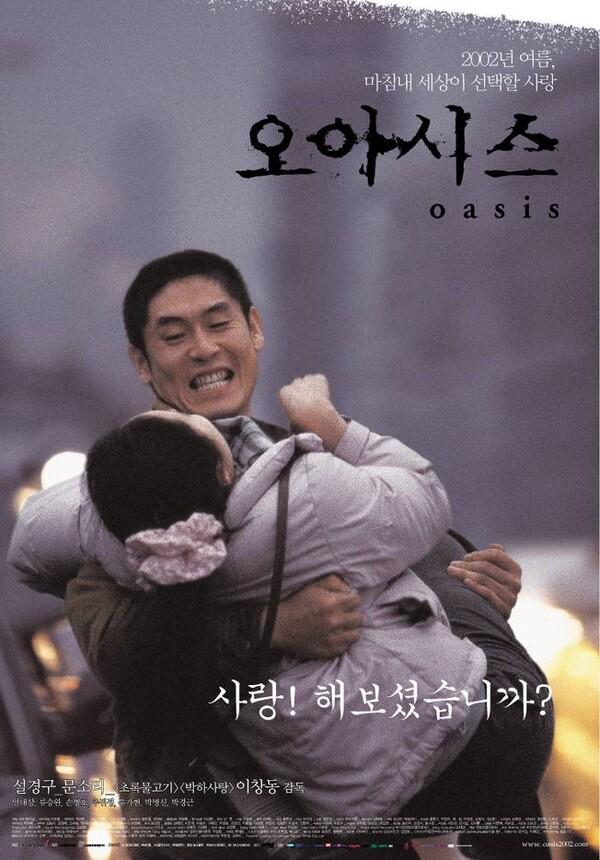 정우성-이정재 말고 또 누구 있나? 십수 년이 지나도 찰떡 케미 뽐내는 명배우 콤비