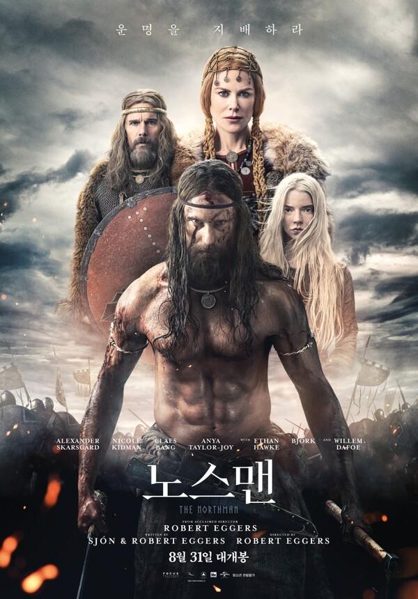 카리스마 장난없네! 니콜 키드먼 등 톱스타 총출동 <노스맨>, 피로 쓰는 차디찬 복수극