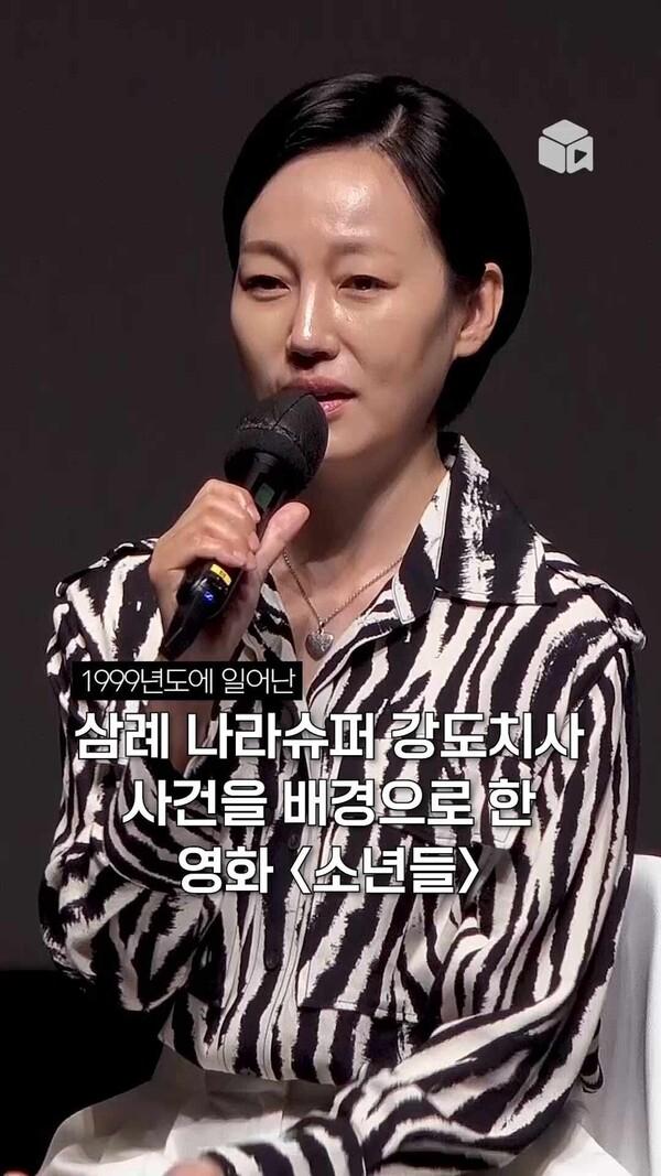1999년 나라슈퍼 강도치사 사건을 다룬 영화 <소년들> | BIFF 2022