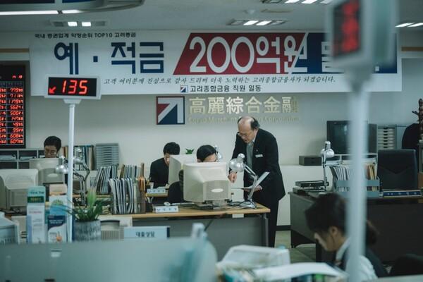 환율 급등 '킹달러' 시국! 당신은 말입니다, <국가부도의 날>이 온다면 국가를 믿겠소?