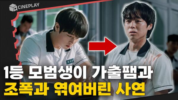 모범생을 건드리면? 뉴턴의 운동 법칙 기술과 수학의 정석책으로 참교육 당함