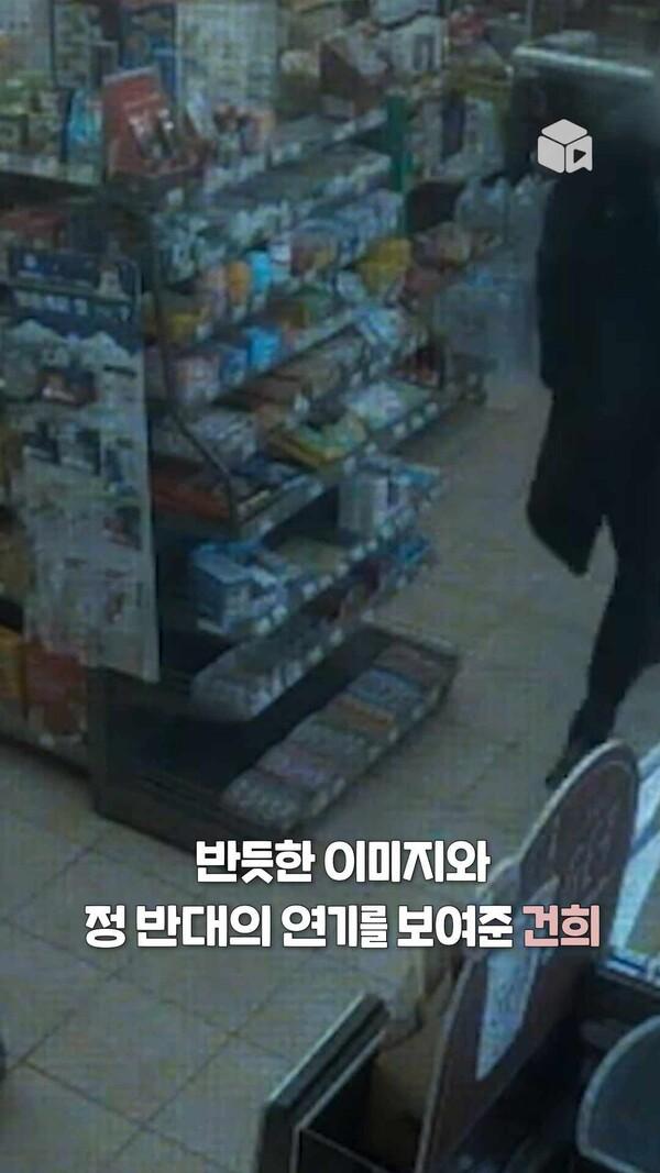 훈훈한 비주얼과 정반대의 빌런 연기 이걸 송건희 배우가 해냅니다(더 무서움) [크리스마스 캐럴]