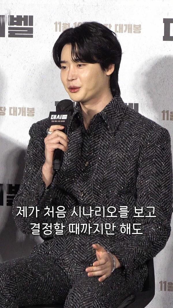 액션 연기 싫어한다는 이종석 배우님 [데시벨]에서 왜 날아다니고 계시죠?