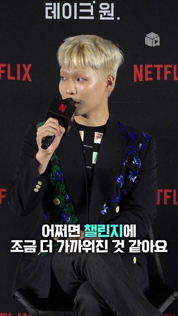 넷플릭스 [테이크원] 악동뮤지션 무대 관전포인트 악뮤가 직접 알려드림️️️