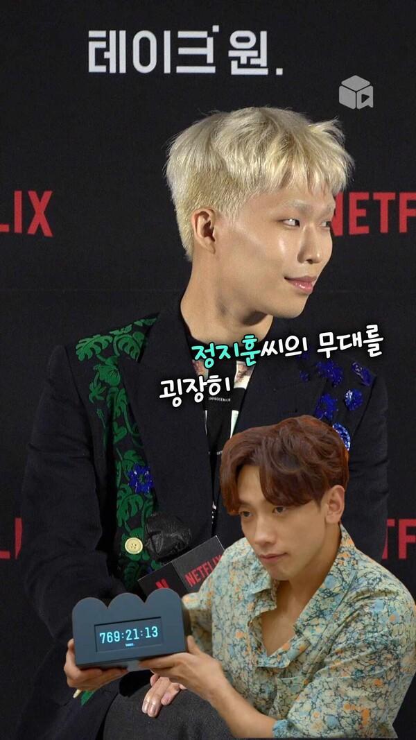[속보] 악뮤 이찬혁, 가수 비 선배님 무대가 제일 견제... [테이크원]