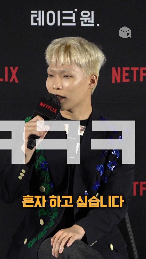 와! 악뮤 [테이크원] 제작발표회에서 또 싸운다!