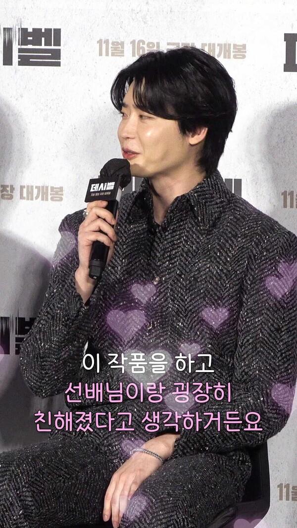 김래원 찐팬 이종석 [데시벨]